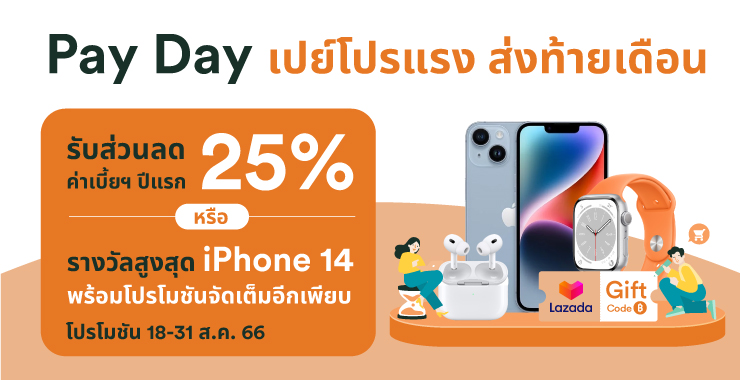 FWD Thailand